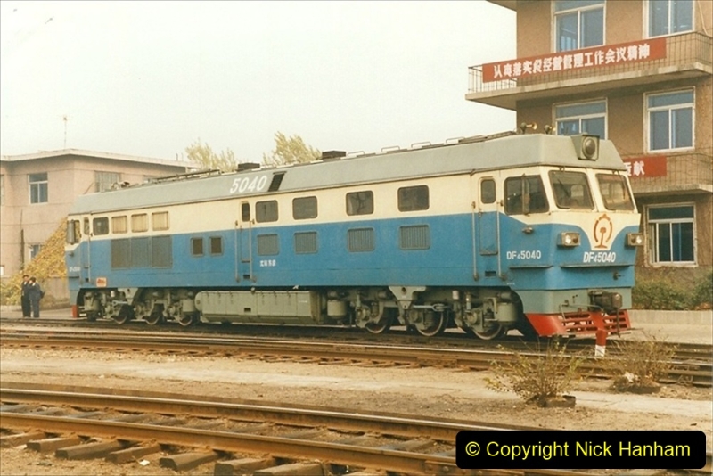China 1999 October Number 3. (256) China Rail Sujiatum Diesel Depot. 256