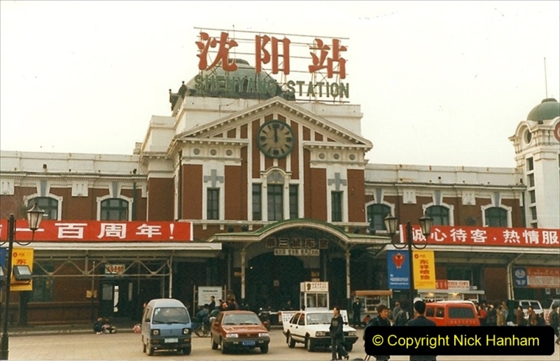China 1999 October Number 3. (263) Sujiatum Rail Station. 263