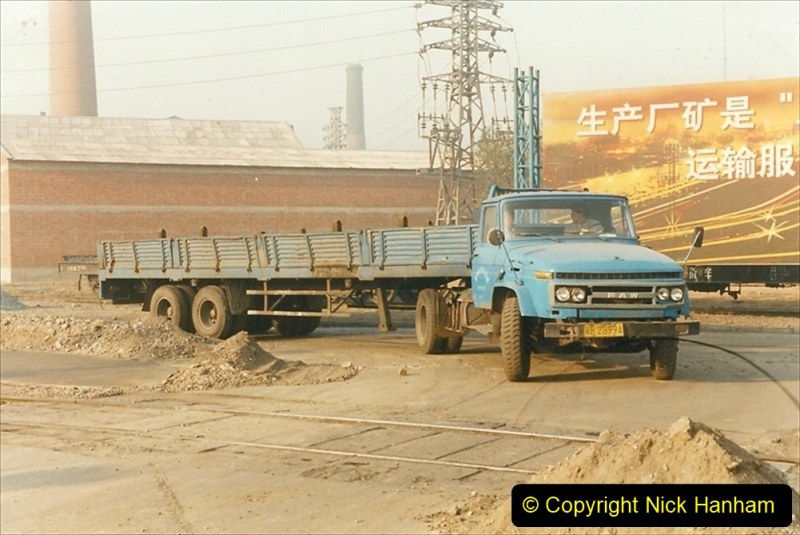 China 1999 October Number 4. (216) Tangshan Coal Mine Rail Depot. 216