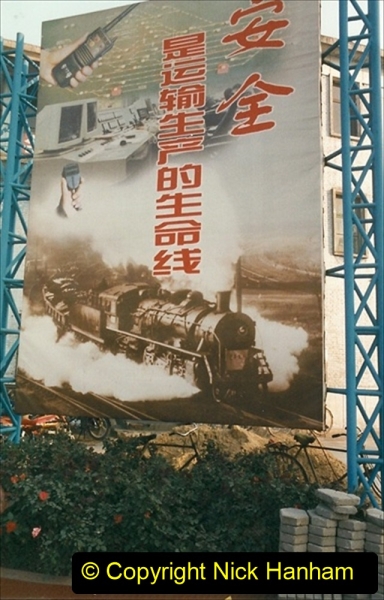 China 1999 October Number 4. (97) Tangshan Steel Works. 097