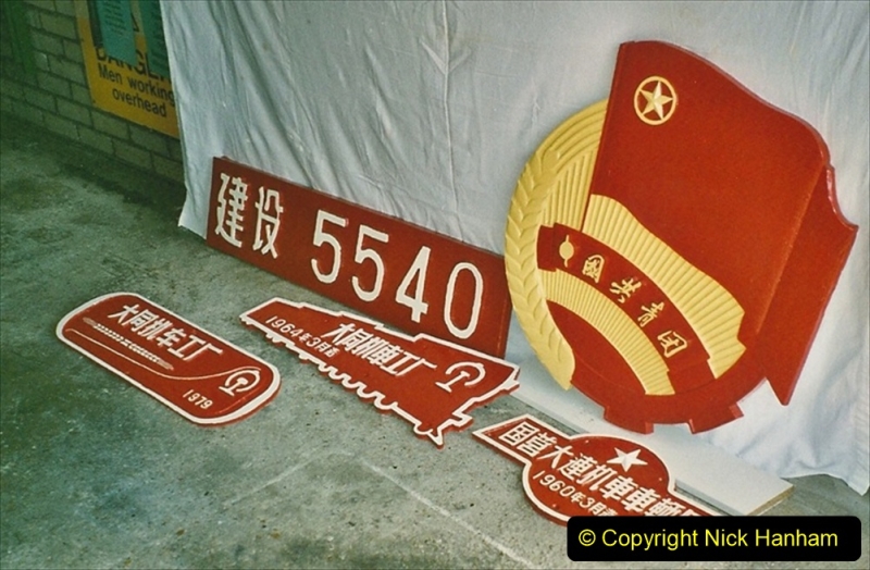 China Rail Plates Restorations. Picture (15) 15