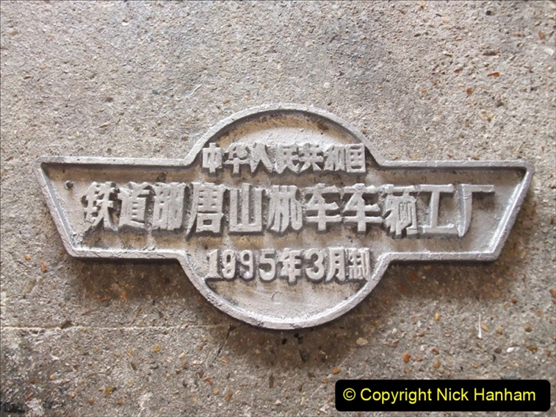 China Rail Plates Restorations. Picture (16) 16