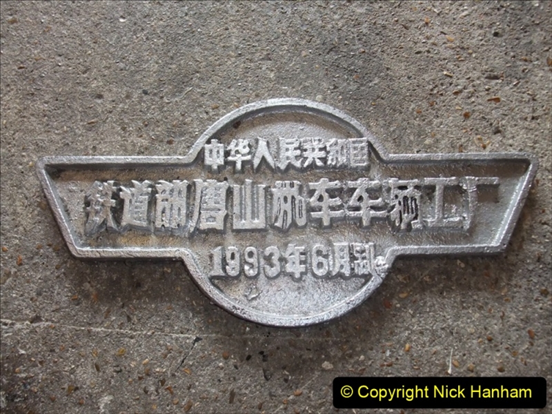 China Rail Plates Restorations. Picture (17) 17