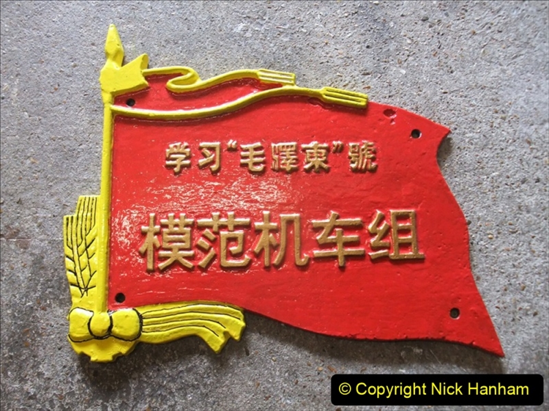 China Rail Plates Restorations. Picture (35) 35