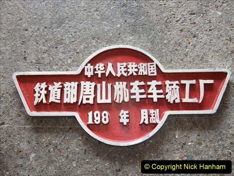 China Rail Plates Restorations. Picture (41) 41
