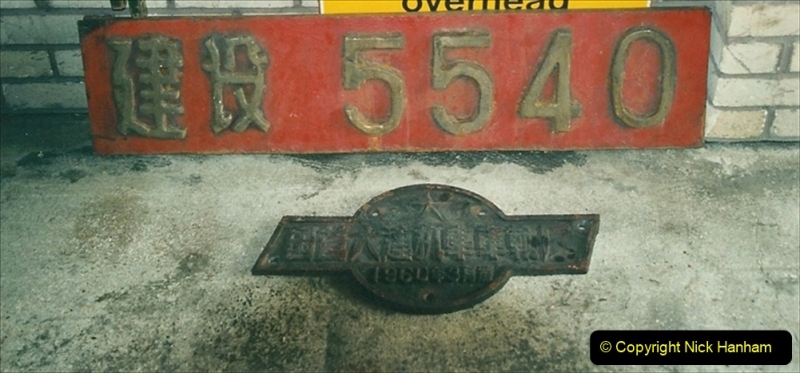 China Rail Plates Restorations. Picture (44) 44