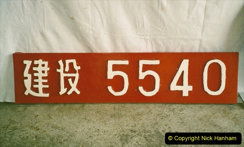 China Rail Plates Restorations. Picture (45) 45