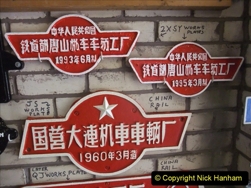 China Rail Plates Restorations. Picture (50) 50