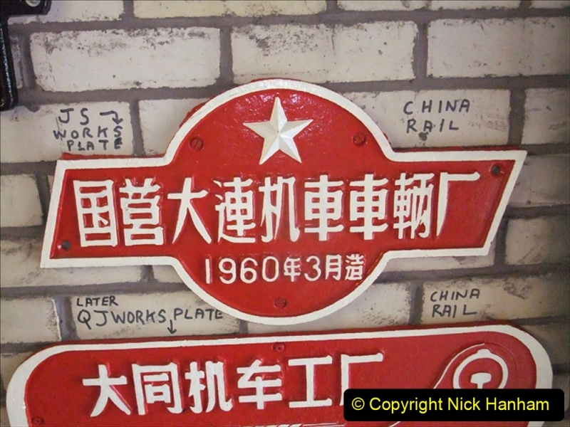China Rail Plates Restorations. Picture (54) 54