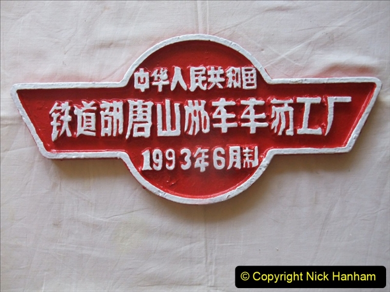 China Rail Plates Restorations. Picture (56) 56