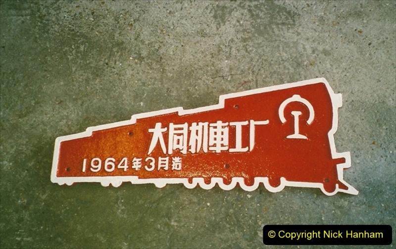 China Rail Plates Restorations. Picture (59) 59