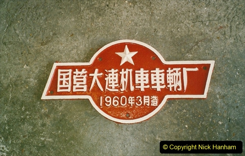 China Rail Plates Restorations. Picture (61) 61