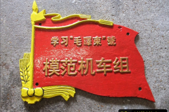 2020-06-03 China Rail Plates Restorations. (35) 137