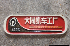 2020-06-03 China Rail Plates Restorations. (42) 144