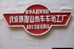 2020-06-03 China Rail Plates Restorations. (56) 158