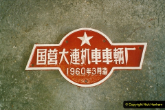2020-06-03 China Rail Plates Restorations. (61) 163