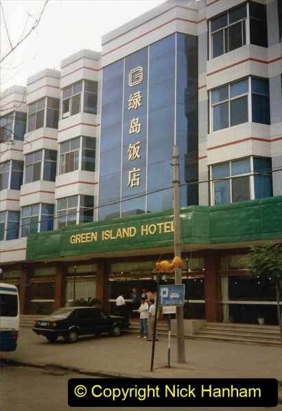 Pakistan and China 1996 June. (214) Shizhuishan. Our hotel. 214