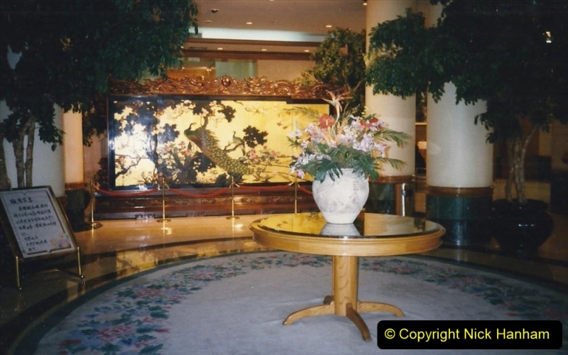 Pakistan and China 1996 June. (80) Beijing Hotel. 080