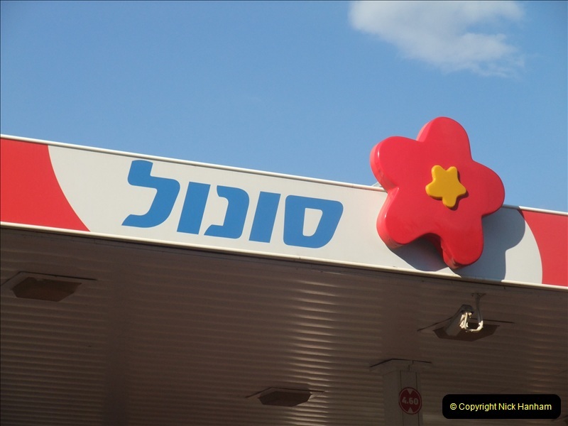2011-11-05 Haifa, Israel.  (66)