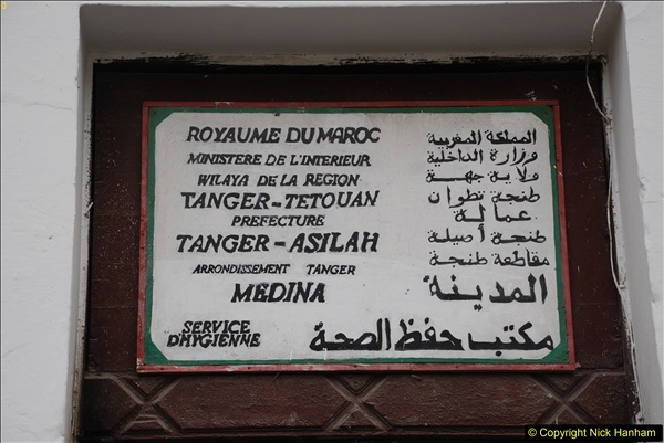 2016-11-26 Tangier, Morocco.  (42)061
