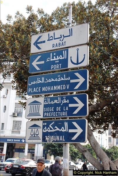 2015-12-14 Casablanca, Morocco.  (149)149