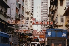 Retrospective-Hong-Kong-February-1996-with-your-Host-late-Mother.-60-060